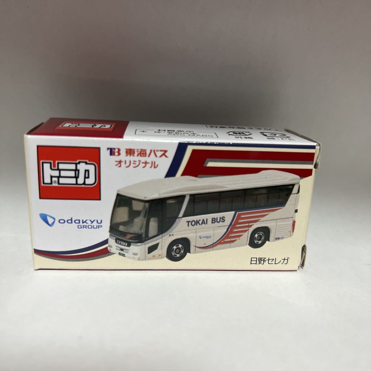 1円スタート☆トミカ 東海バス オリジナル 日野セレガ 東海自動車株式会社 タカラトミー 限定  新品 未開封 別注 特注拍卖