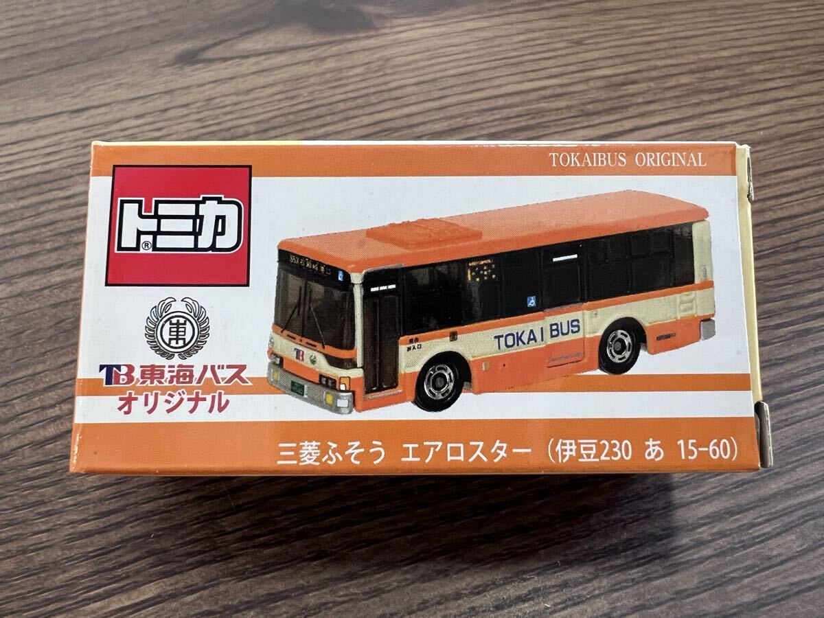 ☆1円スタート トミカ 特注トミカ 東海バス オリジナルトミカ 第2弾 三菱ふそう エアロスター 事業者特注 限定生産 絶版 レア バス拍卖