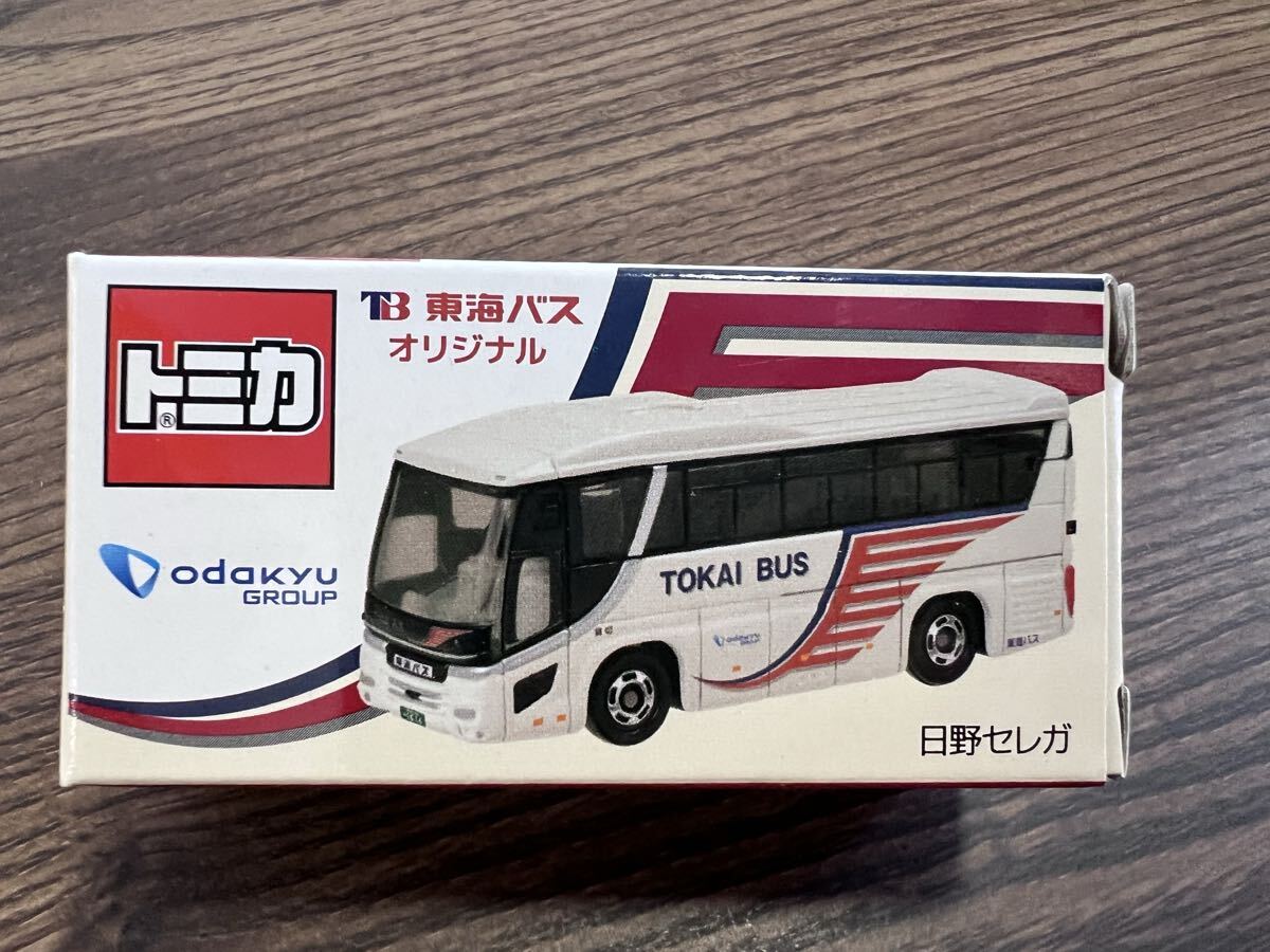 1円スタート☆トミカ 東海バス オリジナル 日野セレガ 東海自動車株式会社 タカラトミー 限定 新品 未開封 別注 特注 バス拍卖