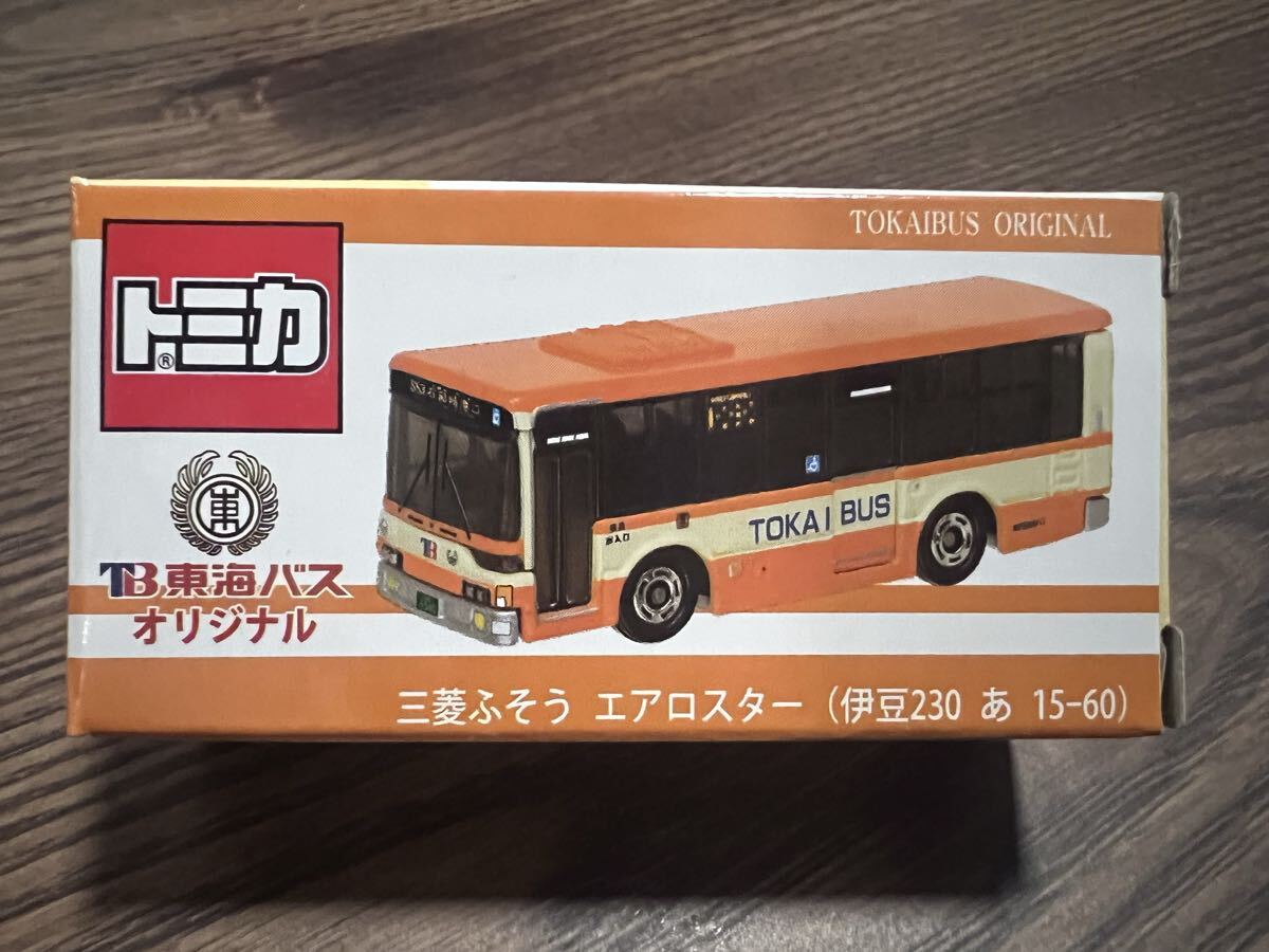 ☆1円スタート☆  トミカ 特注トミカ 東海バス オリジナルトミカ 第2弾 三菱ふそう エアロスター 事業者特注 限定生産 絶版 レア拍卖