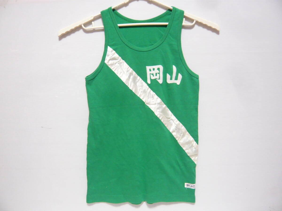 7848 旧ニシスポーツ 岡山 陸上ユニホーム Lサイズ拍卖