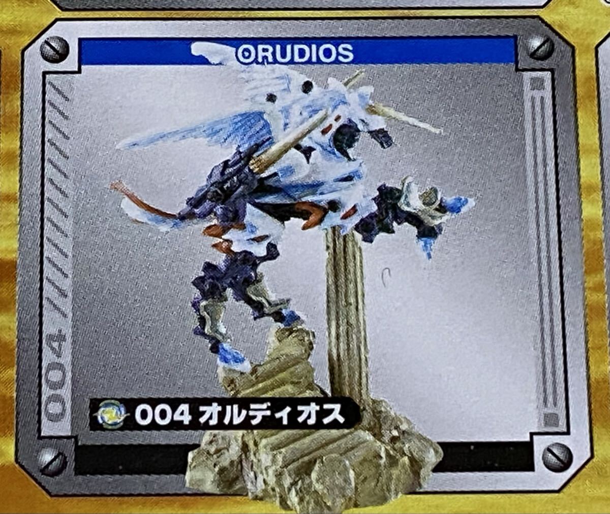 ゾイドアートスタチュー Vol.2 004 オルディオス 彩色バージョン拍卖