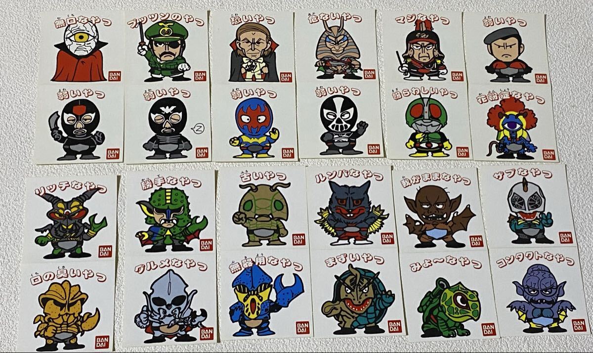 仮面ライダー倶楽部 シールセットB 24枚拍卖
