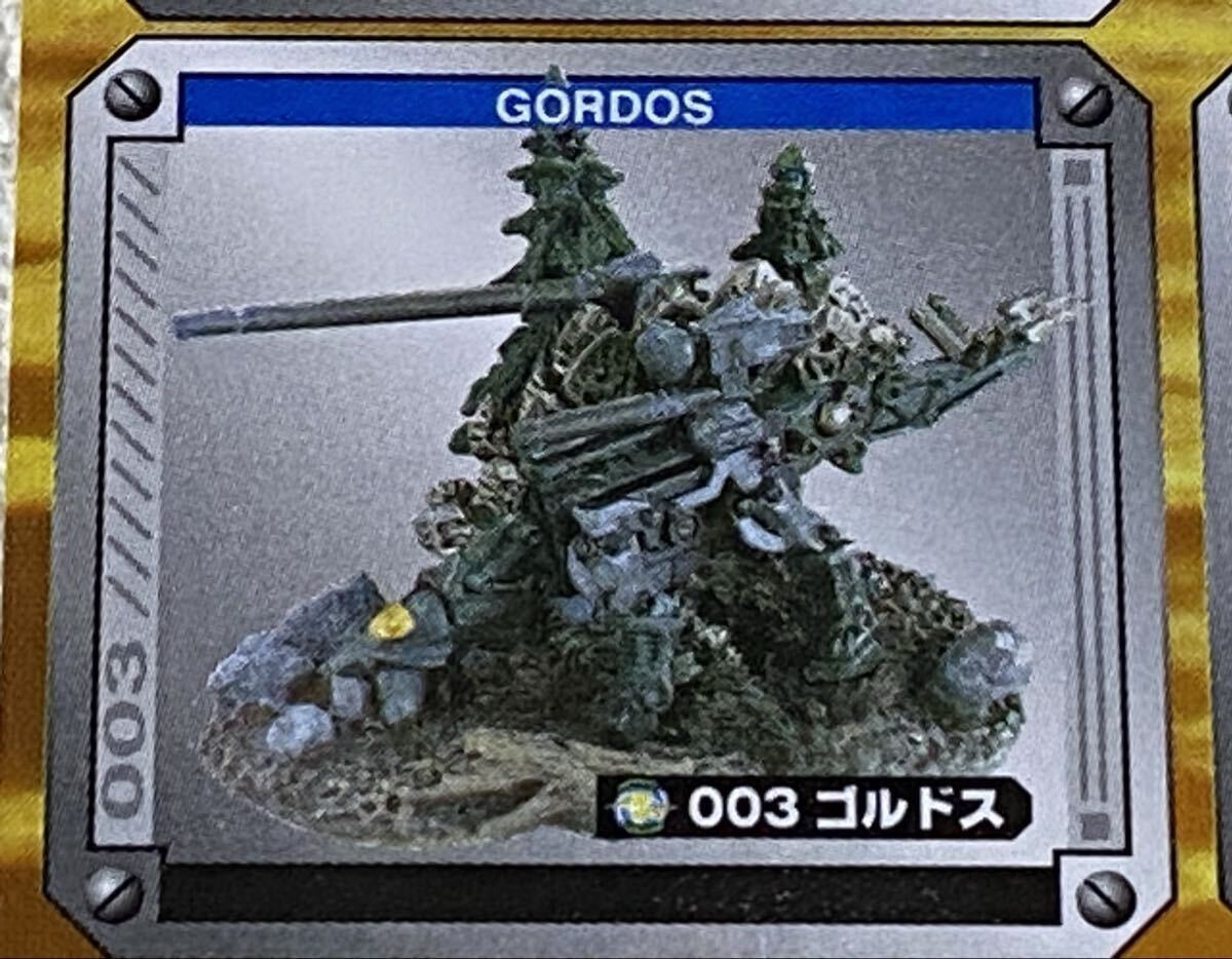 ゾイドアートスタチュー Vol.2 003 ゴルトス 彩色バージョン拍卖