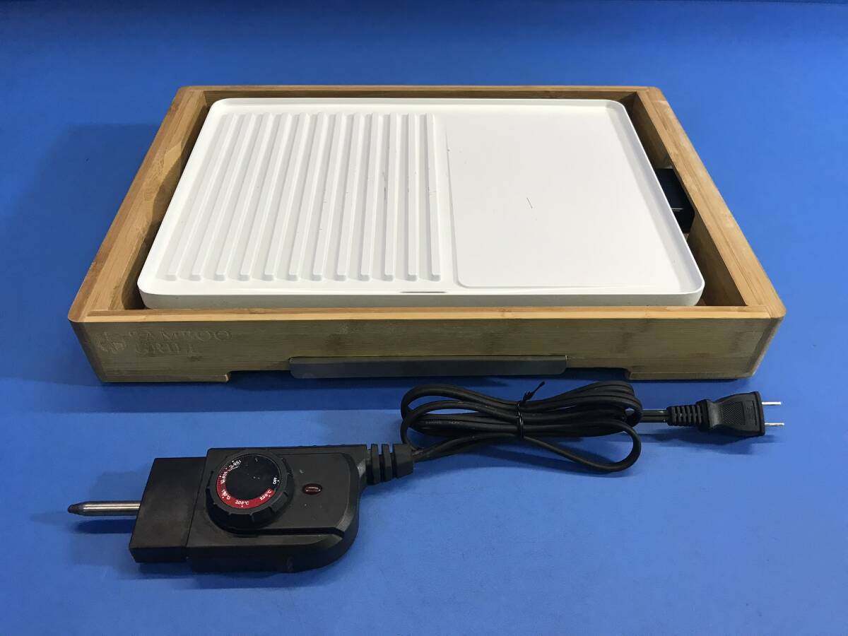 1【 ヒロ・コーポレーション 】BAMBOO GRILL【 HE-GC001 】バンブーグリル キッチン ホットプレート 調理器具 100拍卖