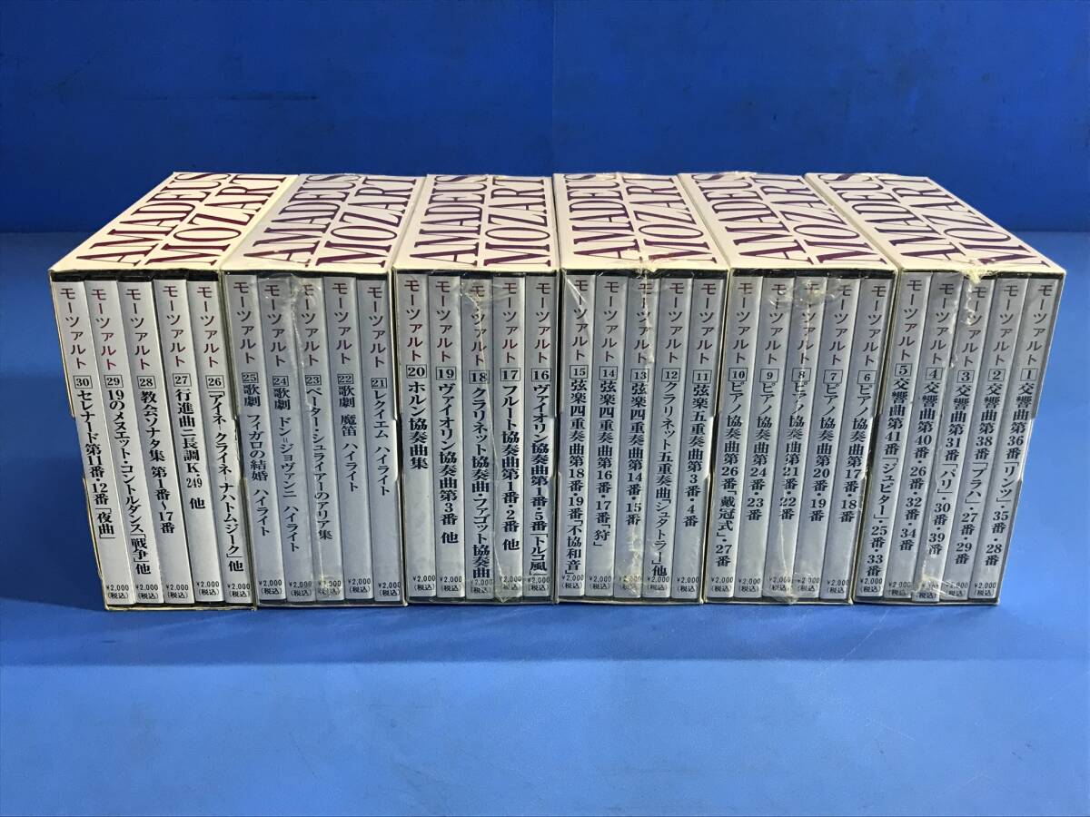 C3【 SEEM 】モーツァルト 没後200年記念 CD30枚セット 25枚未開封 交響曲 ピアノ協奏曲 小品集 歌劇 声楽曲 60拍卖