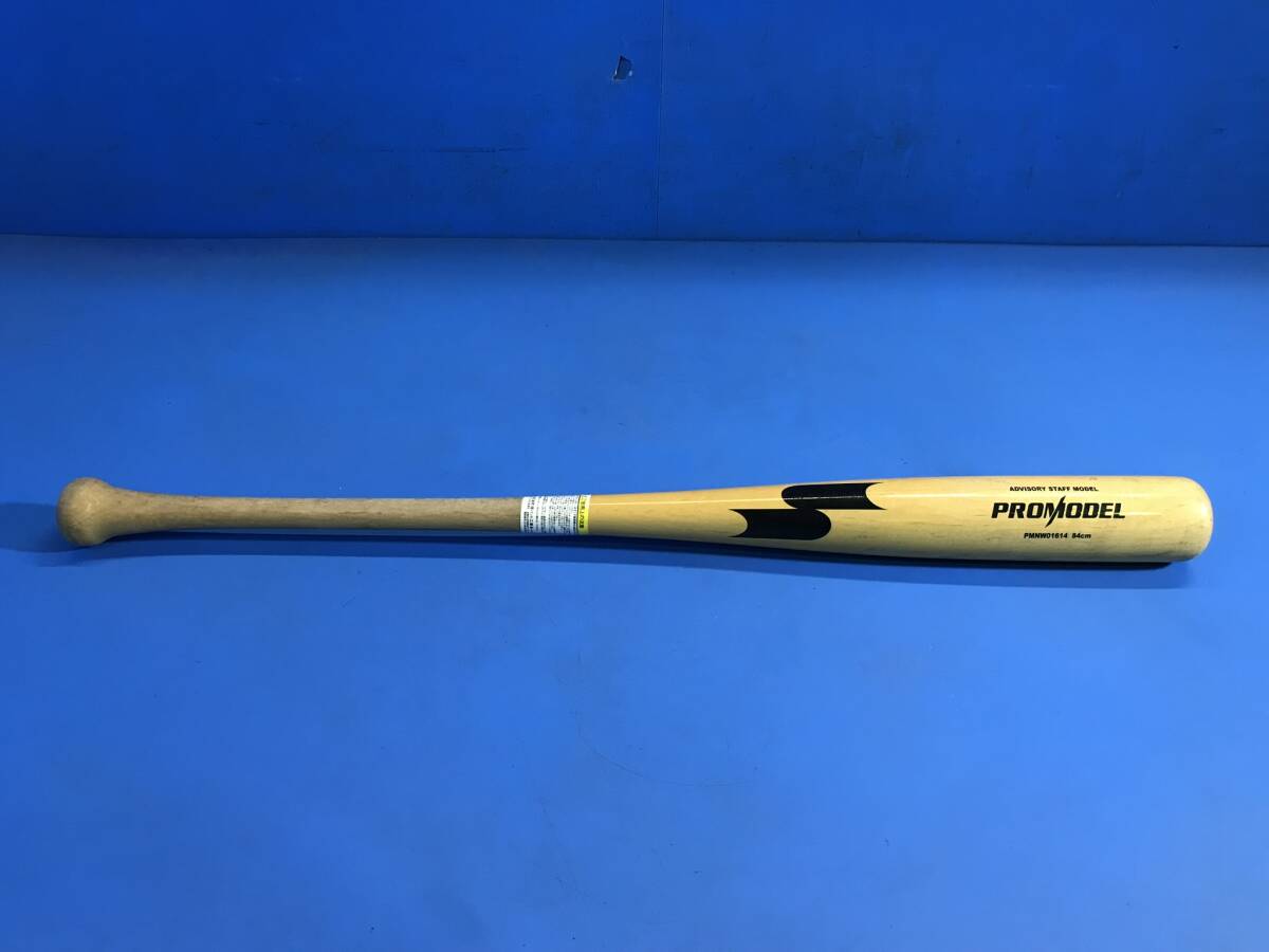 C3【 SSK / エスエスケー 】木製バット【 PMNW01614 】ADVISORY STAFF MODEL 重さ740g 野球 スポーツ 120拍卖