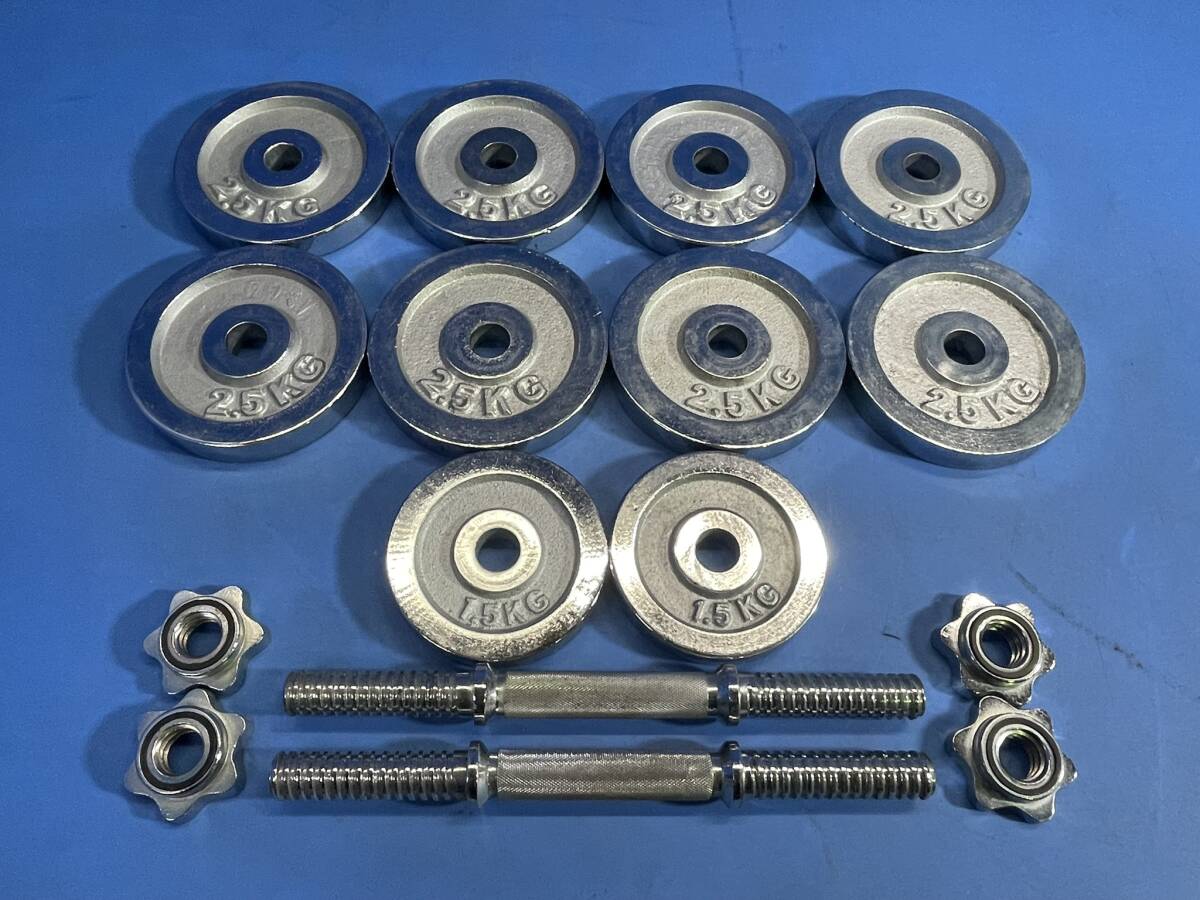 4 ダンベルセット 筋トレ 2.5kg×8枚 1.5kg×2枚 シャフト付き プレート バーベル エクササイズ フィットネス器具 160拍卖