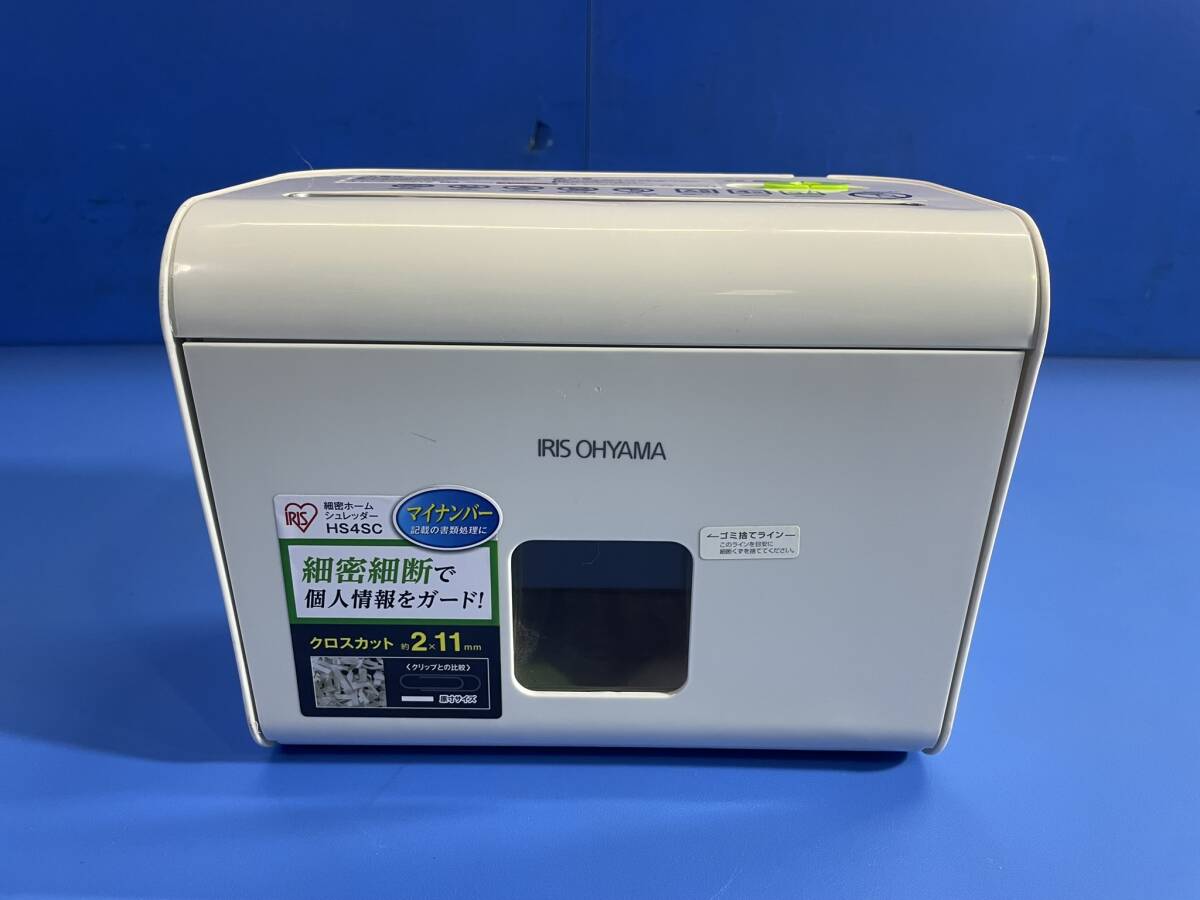 【 アイリスオーヤマ 】細密ホームシュレッダー シュレッダー【 HS4SC 】2020年製 オフィス 事務 80拍卖