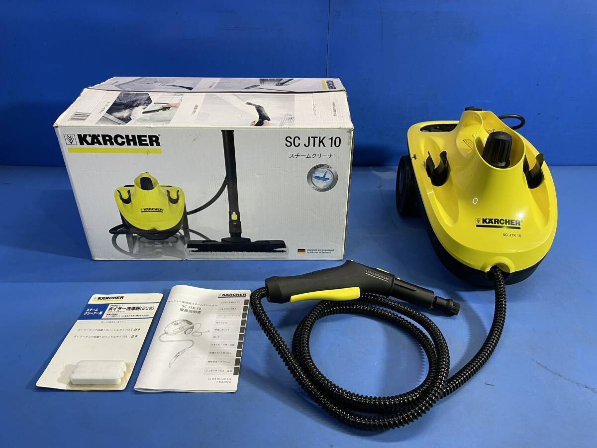 【 ケルヒャー / KARCHER 】スチームクリーナー【 SC JTK10 】取説付き 掃除用品 本体のみ 120拍卖