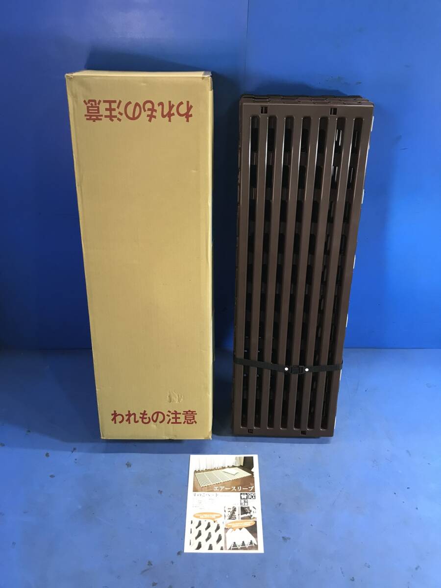 未使用【 CHOPLA 】すのこベッド air sleep エアースリープ 取説付き 家具 寝具 シングル 160拍卖