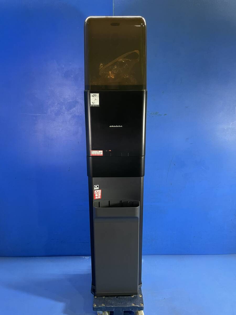 【 アマダナ / amadana 】ウォーターディスペンサー【 HC98L-WD AM2 】キッチン 事務 オフィス 冷水 お湯 KB拍卖
