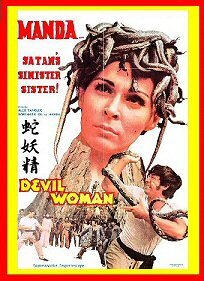 DVD 蛇群拳/殺人スネークVS.飛剣カンフー(蛇妖精) 特別版 アレックス・トン(董力)、染野行雄・出演 字幕版 & 吹替版 2枚組拍卖