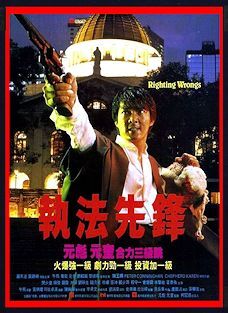 BD&DVD『検事Mr.ハー/俺が法律だ』特別版 長尺版(字幕&吹替)+香港版(字幕&吹替)+台湾版(字幕&吹替)+国際版(字幕)+その他+CD 6枚組拍卖