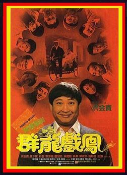 BD & DVD ペディキャブ・ドライバー(帰って来たデブゴン昇龍拳) 特別版 サモ・ハン BD(字幕&吹替)+DVD(字幕&吹替)+DVD(VT版)+CD4枚組拍卖