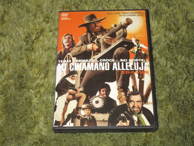 中古DVD●荒野の無頼漢●ジョージ・ヒルトン&チャールズ・サウスウッド拍卖