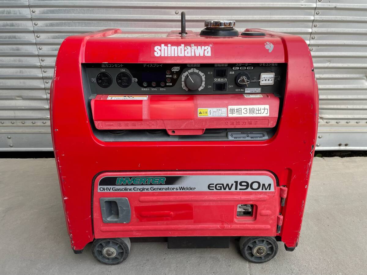 福岡発☆ガソリンエンジン溶接機 EGW190M-IST 発電機 兼用 溶接機【単相3線電源付】新ダイワ エコ機能付発電機兼用溶接機 九州 中古品拍卖