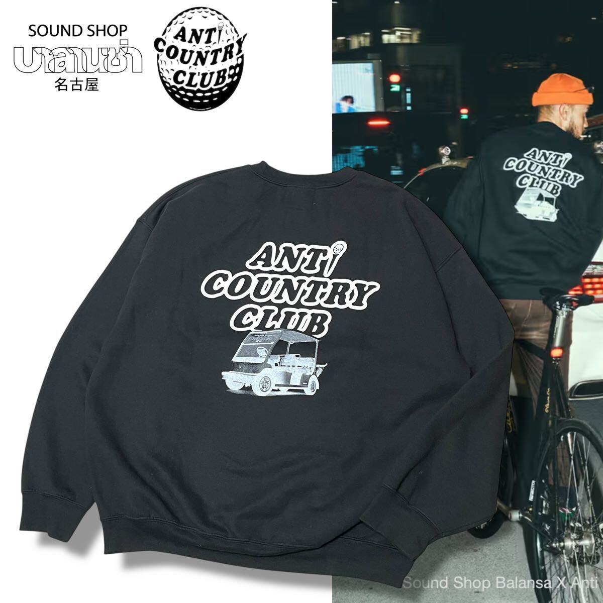 28 国内正規品 Anti country club × 釜山 SOUND SHOP balansa アンチカントリークラブ サウンドショップ バランサ スウェッ4トレーナー XL拍卖