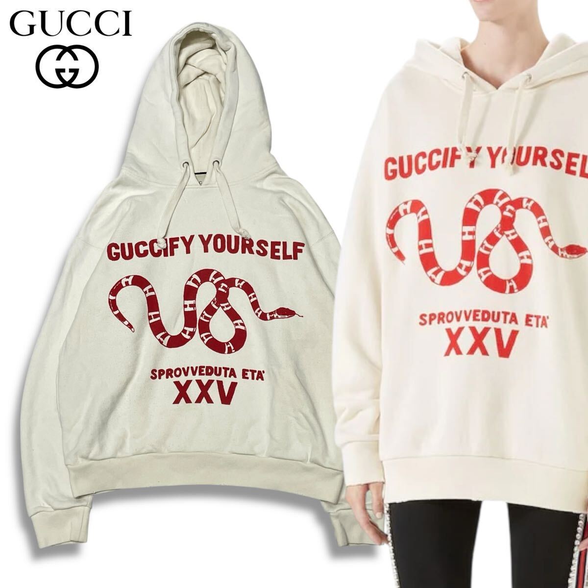 39 正規品 GUCCI グッチ Guccify Yourself Printed Sweatshirt 469251 スウェット フーディー パーカー ホワイト プルオーバー イタリア製拍卖