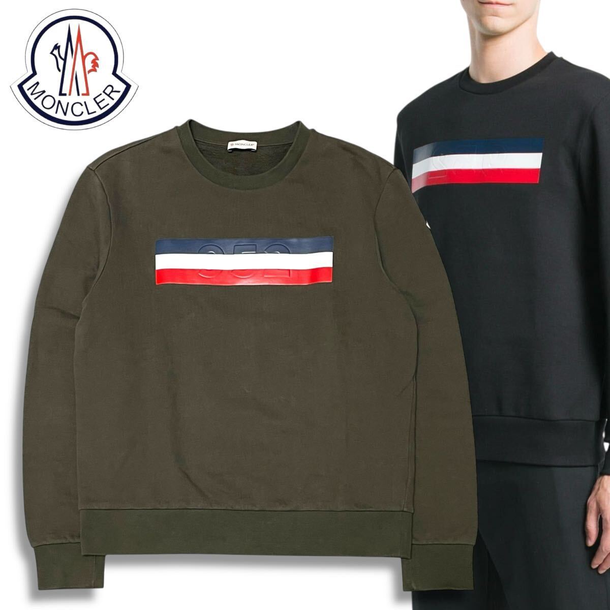 50 国内正規品 MONCLER モンクレール MAGILA GIROCOLLO トリコロール ロゴ クルーネック スウェット トレーナー カーキ L メンズ拍卖