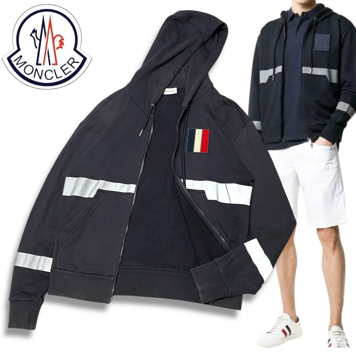 45 国内正規品 MONCLER モンクレール MAGLIA CARDIGAN スウェット ジップアップ フーディー パーカー トリコロール ロゴワッペン L拍卖