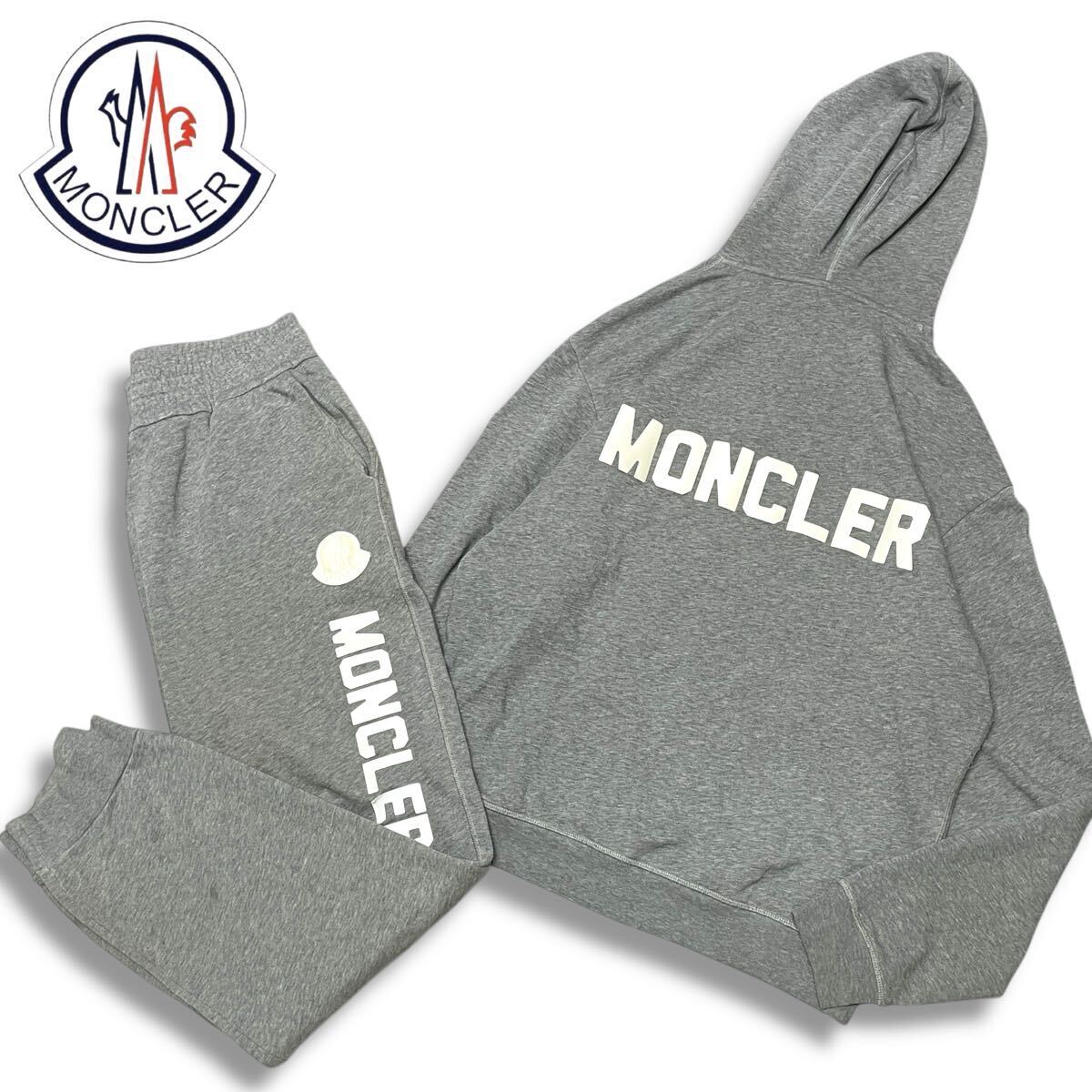 51 正規品 MONCLER モンクレール MAGLIA CON CAPPUCCIO セットアップ 上下 フーディー パーカー スウェット ジョガーパンツ グレー メンズ拍卖