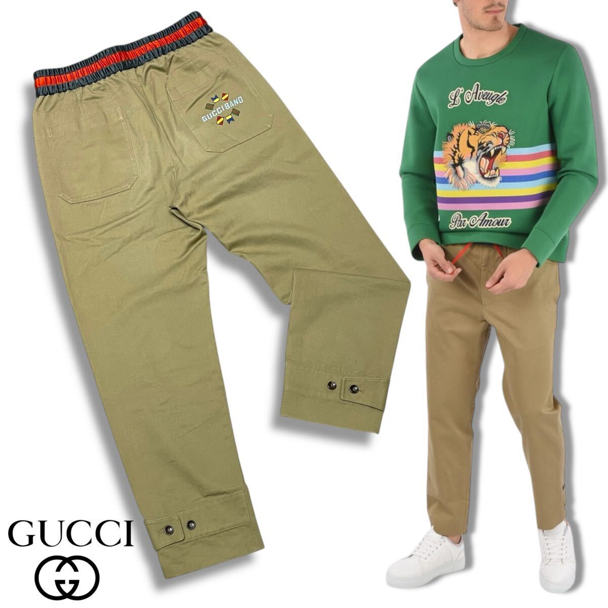 12 国内正規品 GUCCI グッチ 591052 GABARDINE PANT ウェブライン ギャバジン イージー パンツ ベージュ 44 メンズ拍卖