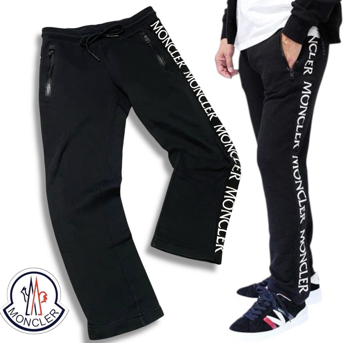 53 正規品 MONCLER モンクレール PANTALONE Sweat jogger pants サイド ロゴ 刺繍 20AW スウェットパンツ ブラック M メンズ拍卖
