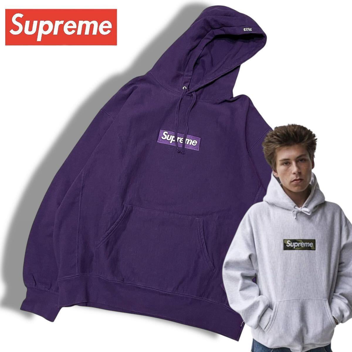 61 国内正規品 Supreme シュプリーム 23AW Box Logo Hooded Sweatshirt スウェット ボックス ロゴ ブーディー パーカー プルオーバー XL拍卖