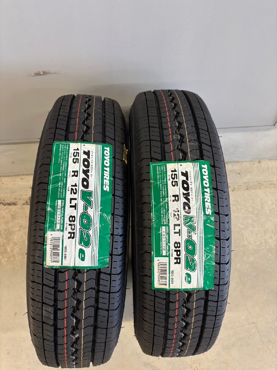 TOYO V-02e 155R12 8PR LT 商用車用サマーラジアルタイヤ 2本セット拍卖