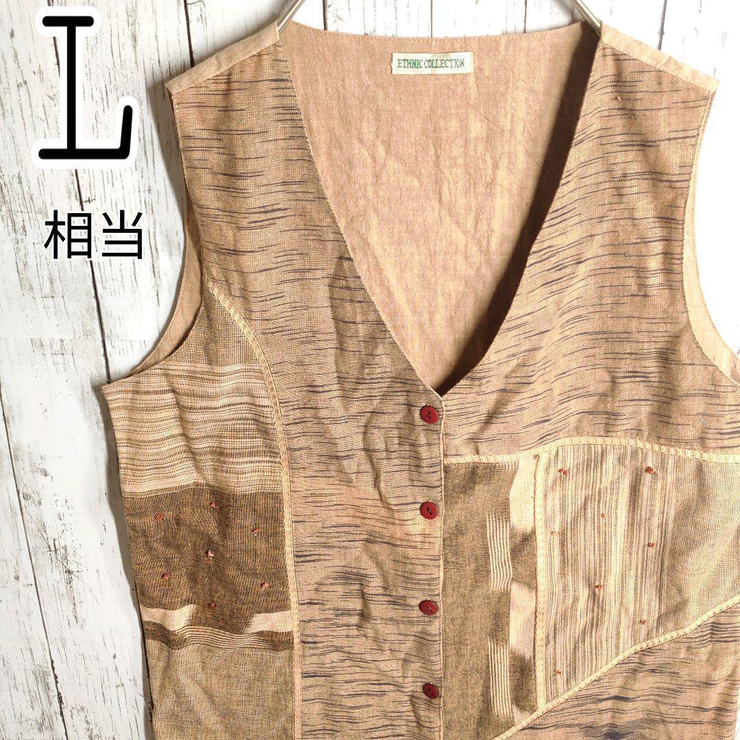 インドコットン エスニック ベスト L相当 薄手 装飾 パッチワーク ベージュ 織物生地感 エキゾチック 昭和レトロ インド製 木ボタン拍卖