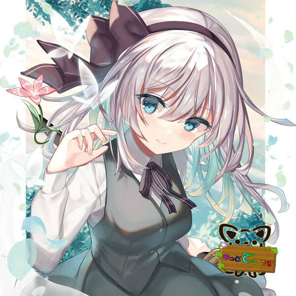 東方projectステッカー「魂魄妖夢2」 -きっどているず-拍卖