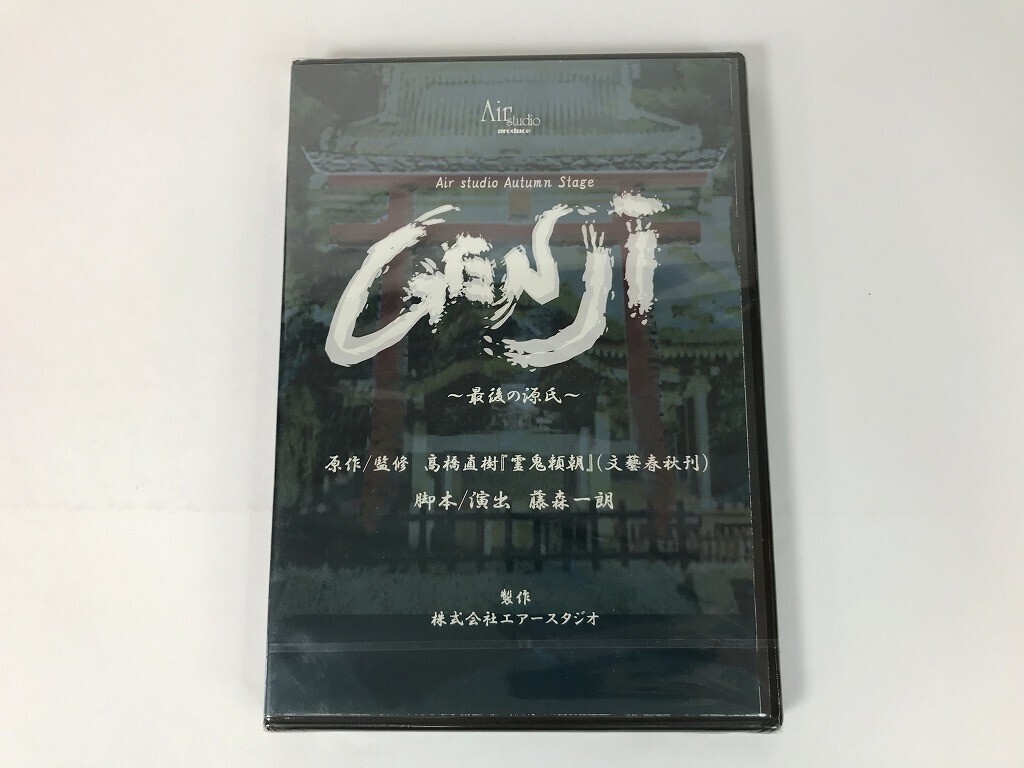 TS520 Air studio Autumn Stage GENJI 最後の源氏 エアースタジオ / 未開封 【DVD】 0704拍卖