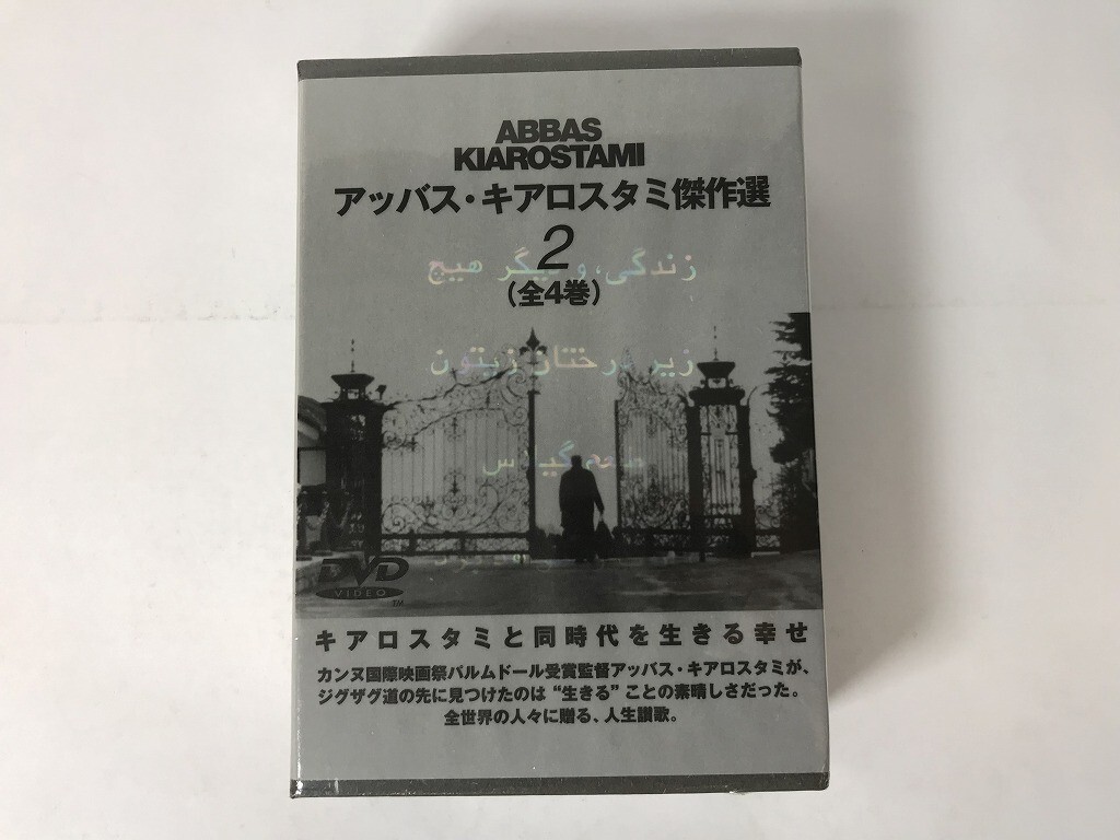 TU448 アッバス・キアロスタミ傑作選2 / 未開封 【DVD】 1010拍卖