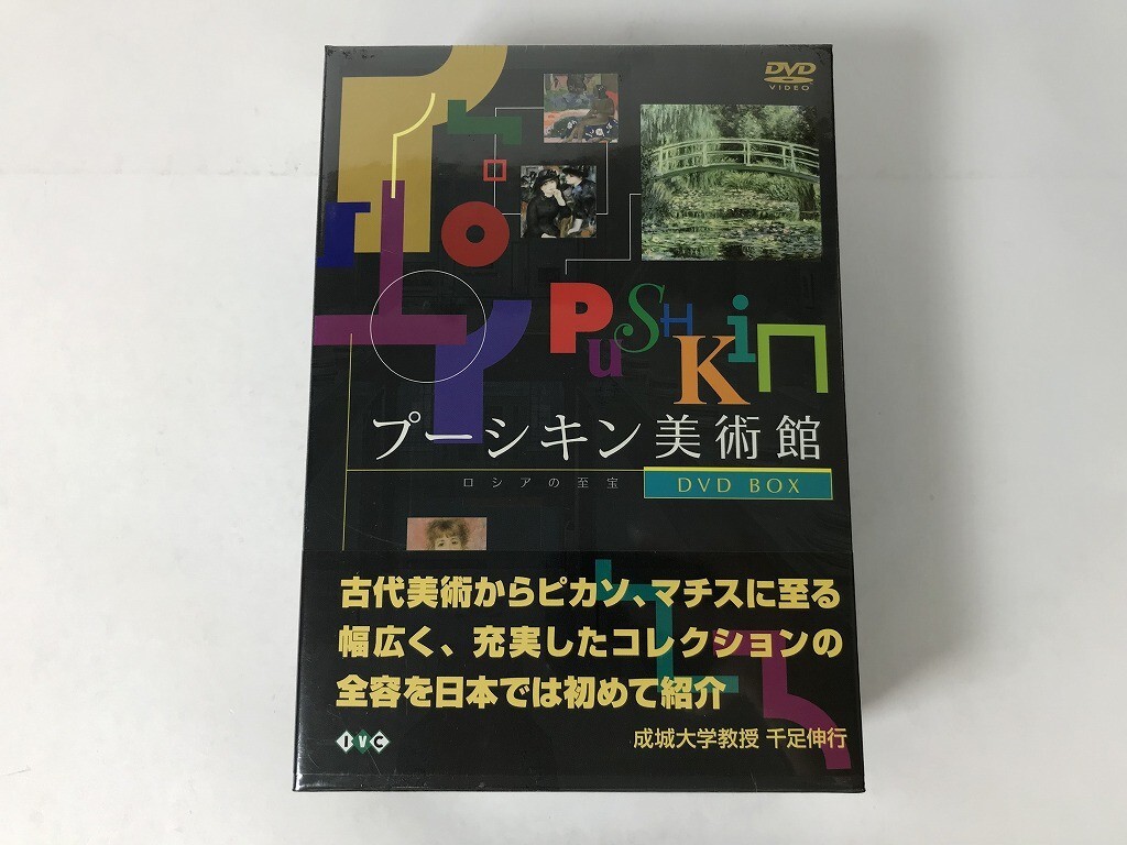 TU439 プーシキン美術館 DVD-BOX 4枚組 / 未開封 【DVD】 1010拍卖
