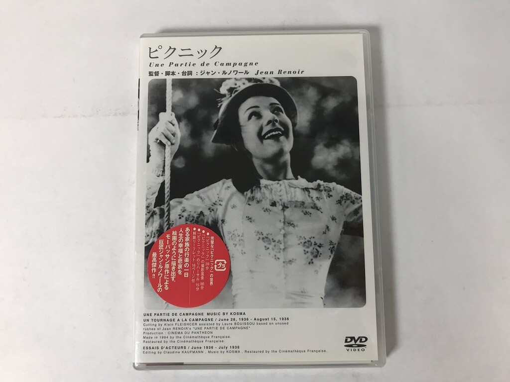 TU406 ピクニック ジャン・ルノワール / シルヴィア・バタイユ / 未開封 【DVD】 1010拍卖