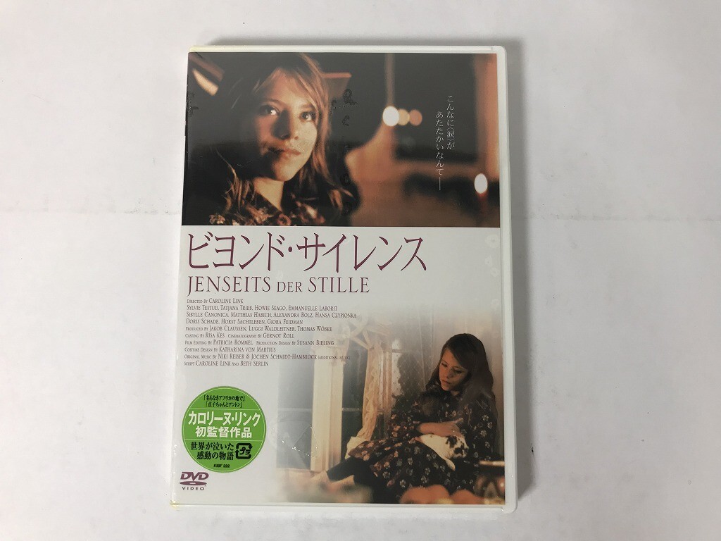 TU404 ビヨンド・サイレンス / 未開封 【DVD】 1010拍卖