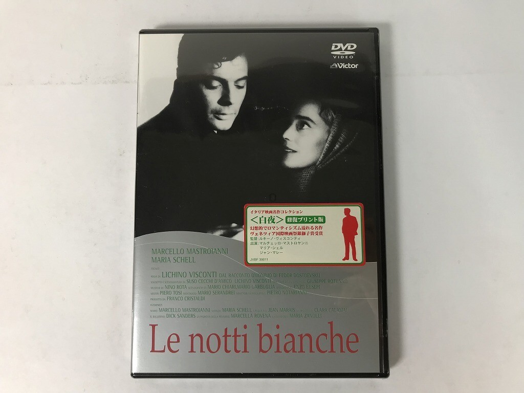 TU383 白夜 修復プリント版 ルキーノ・ヴィスコンティ / 未開封 【DVD】 1009拍卖