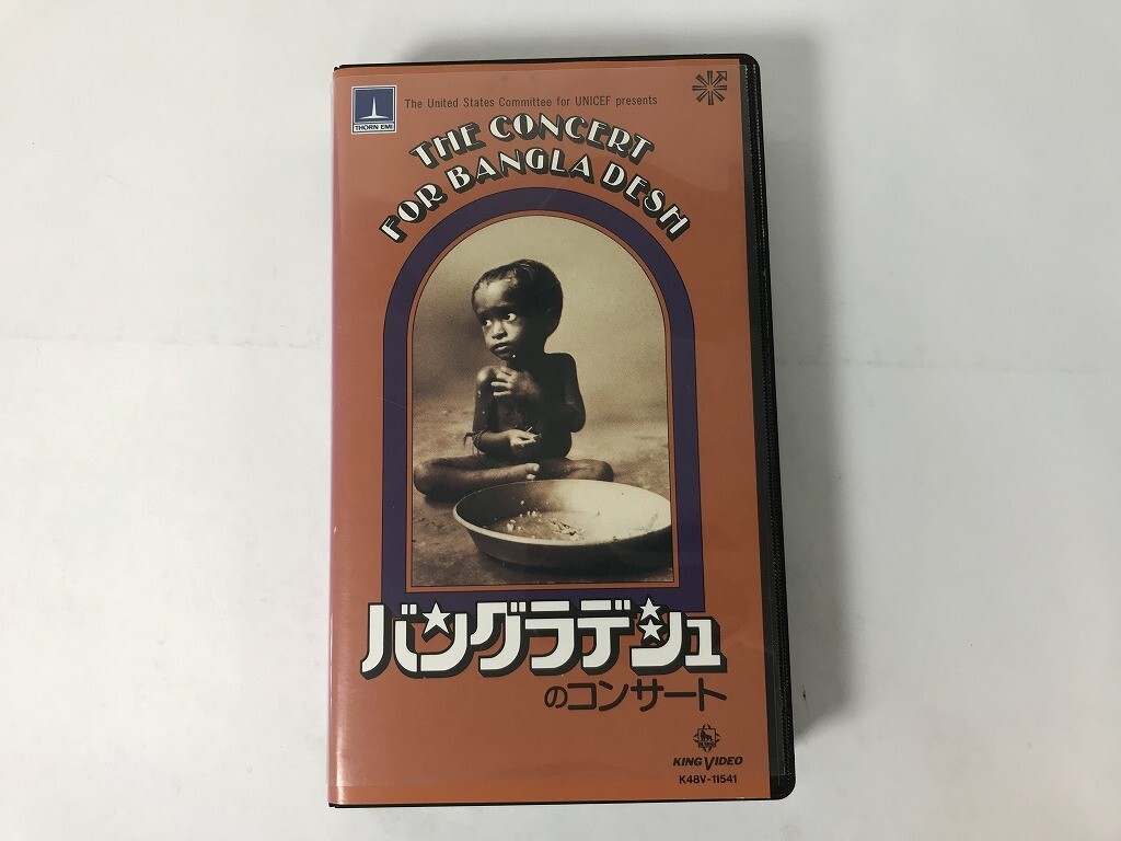 TU361 ジョージ・ハリスン / バングラデシュのコンサート 【VHS ビデオ】 1009拍卖