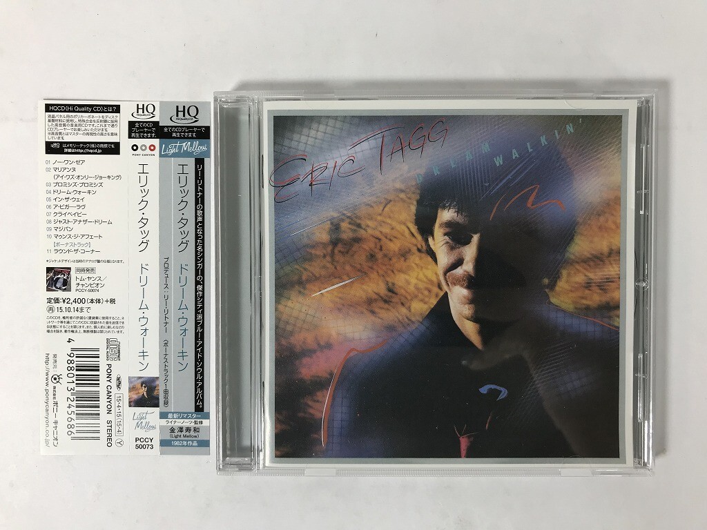 TU318 エリック・タッグ / ドリーム・ウォーキン 【CD】 1008拍卖