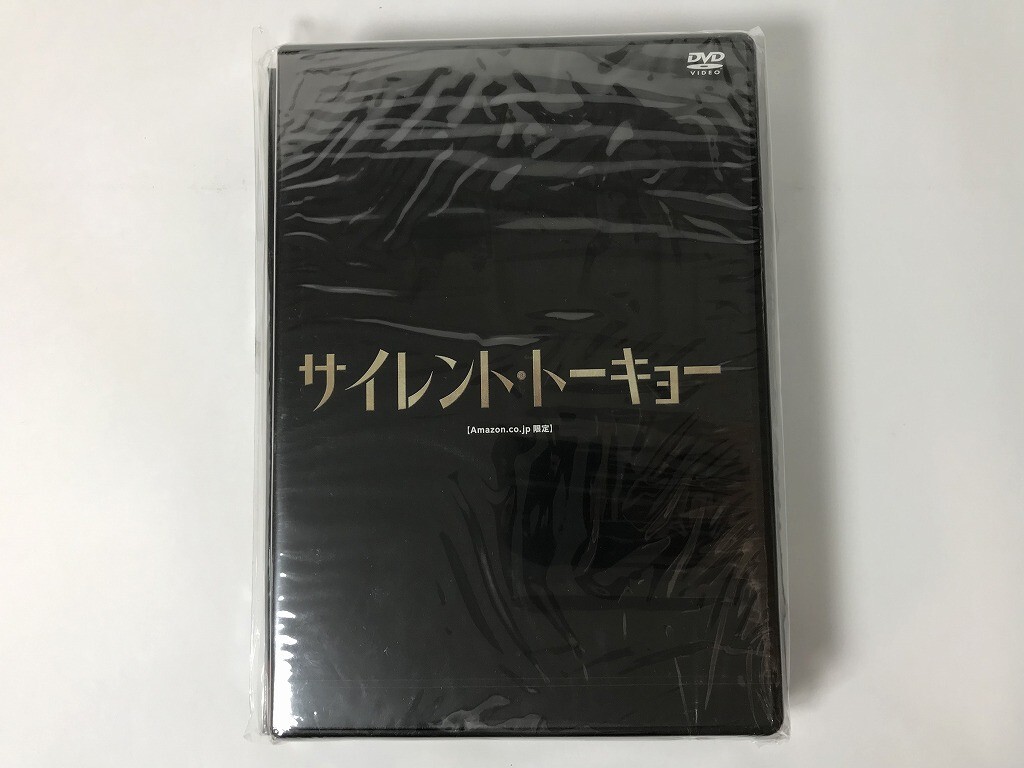 TU605 サイレント・トーキョー 豪華版 Amazon限定DVD付き / 未開封 【Blu-ray】 1016拍卖
