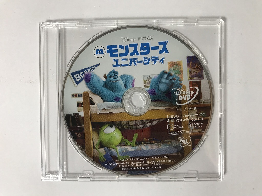 TU601 モンスターズユニバーシティ MovieNEX DVDのみ 【DVD】 1016拍卖