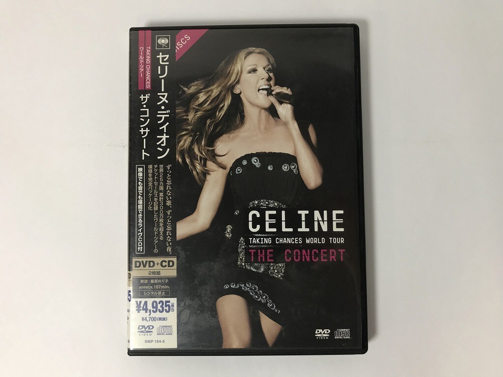 TU583 CELINE DION セリーヌ・ディオン / Taking Chances ワールド・ツアー ザ・コンサート 【DVD】 1015拍卖