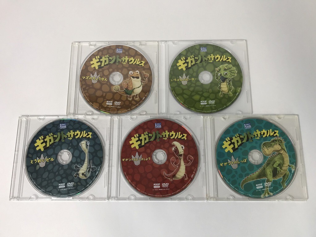 TU576 ギガントサウルス ディスクのみ / 全5巻セット 【DVD】 1015拍卖