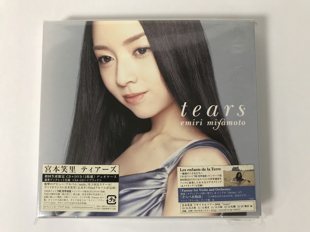 TU452 宮本笑里 / tears ティアーズ 初回生産限定 SACD+DVD / 未開封 【CD】 1013拍卖