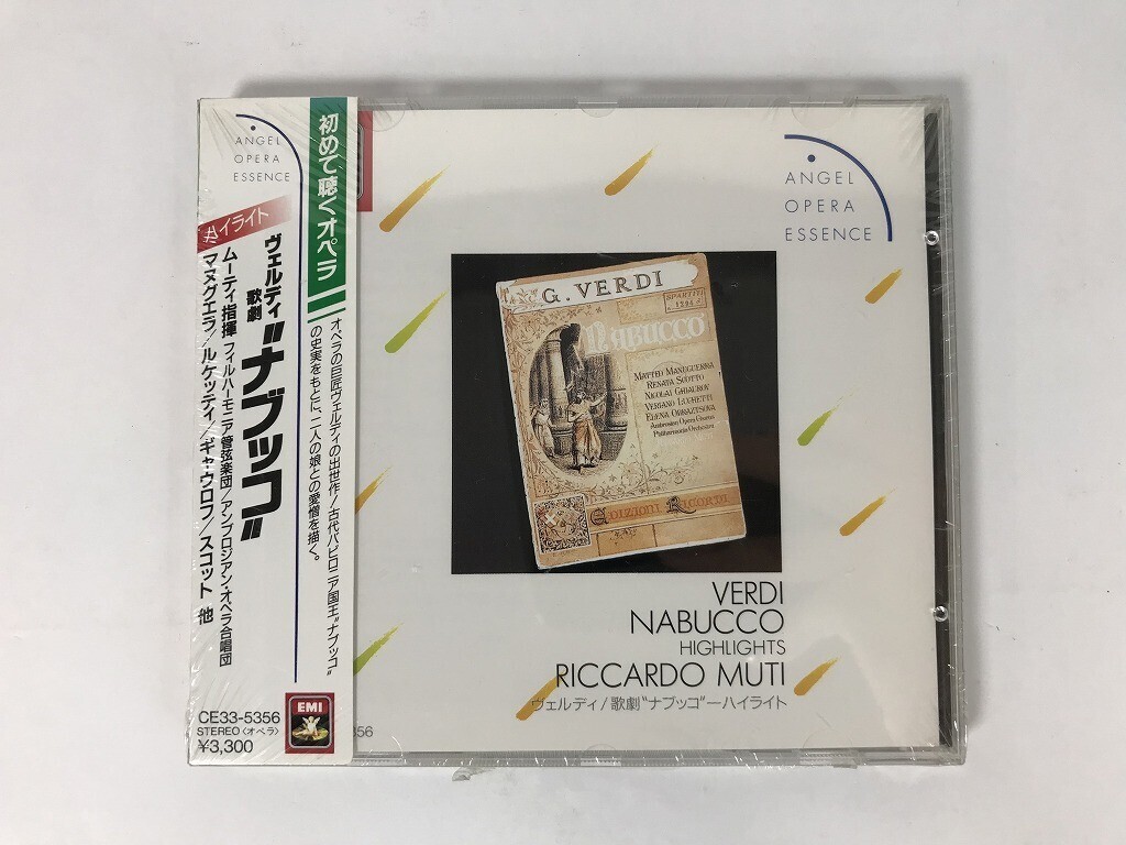 TS964 ヴェルディ / 歌劇 ナブッコ / ムーティ / 未開封 【CD】 0729拍卖