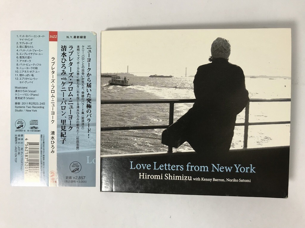 TU683 清水ひろみ ケニー・バロン 里見紀子 / ラブレターズ・フロム・ニューヨーク 【CD】 1027拍卖