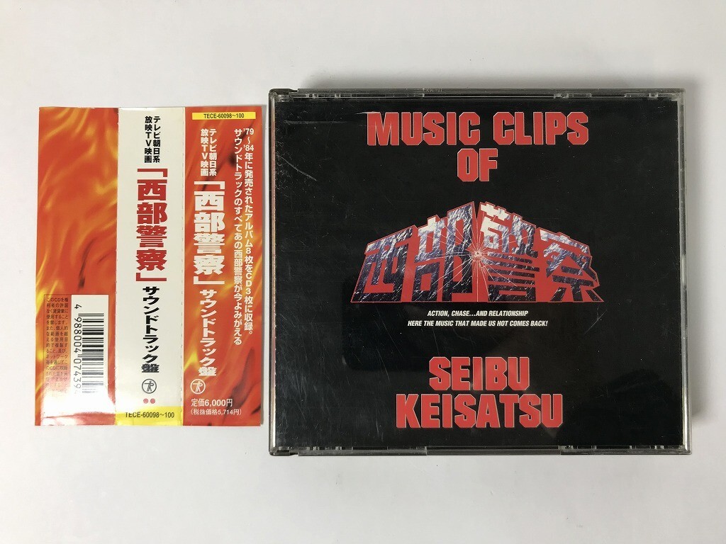 TU654 テレビ朝日系放映TV映画 西部警察 サウンドトラック盤 【CD】 1027拍卖