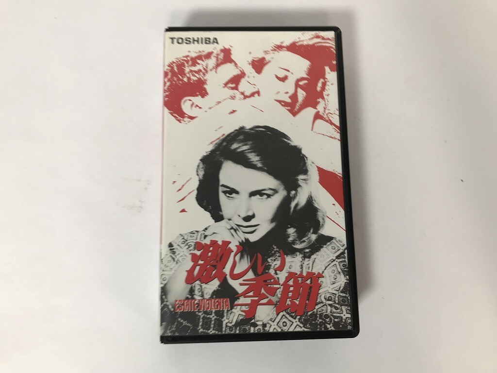 TU546 激しい季節 ヴァレリオ・ズルリーニ 【VHS ビデオ】 1021拍卖