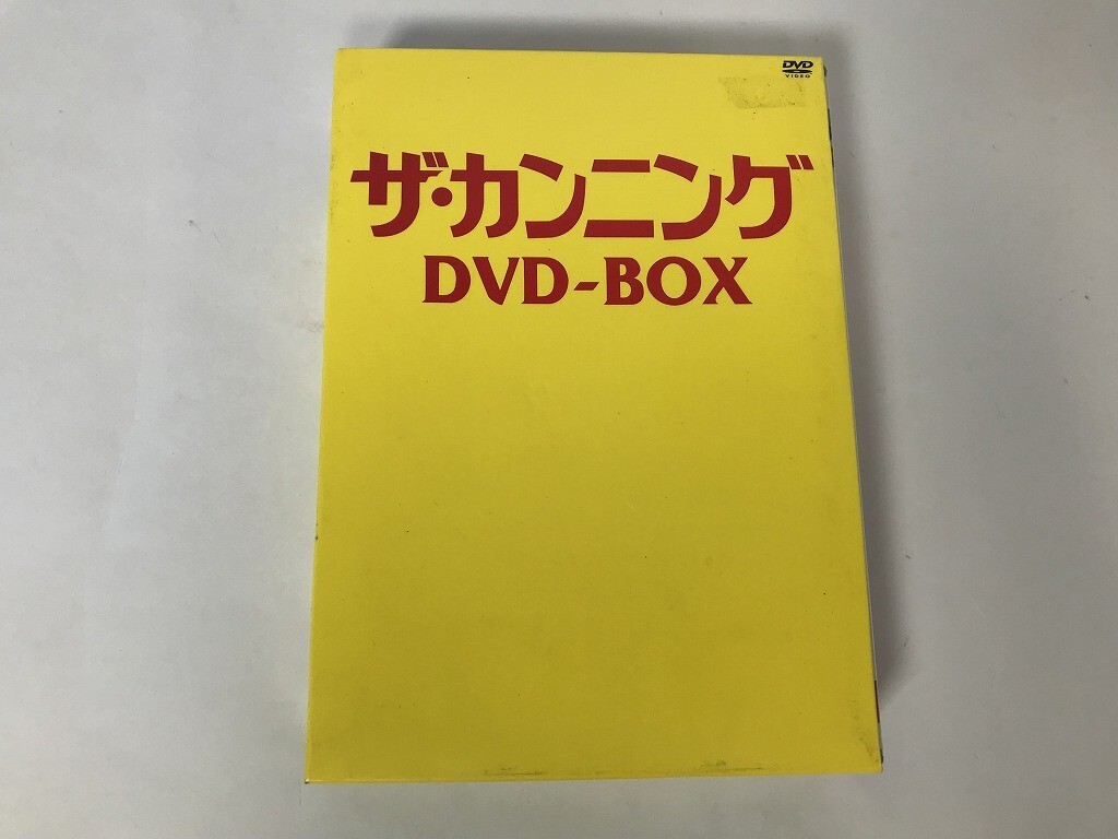 TU518 ザ・カンニング DVD-BOX 【DVD】 1021拍卖